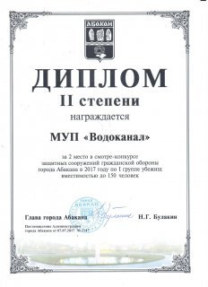 Go_ub2.jpg