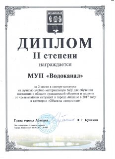 Go_umb2.jpg