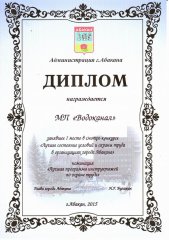 OT2015.jpg