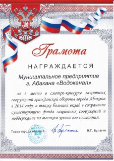 ZS_2014_3.jpg