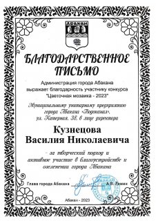 doc02787020230915114619-001.jpg