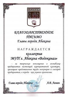 doc04918120251218161310-1.jpg