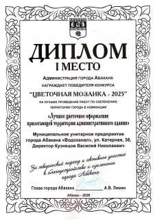 mozaika.jpg