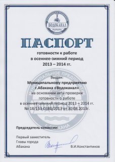 zima13_14.jpg